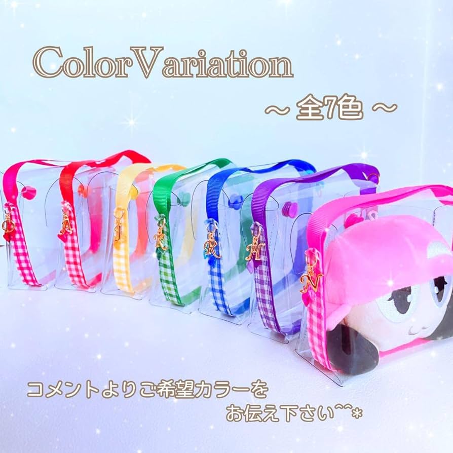 ❁うみ❁ちびスト&ヤツぬいのケース 落下汚れ防止 ポーチ 可愛い